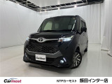ご覧頂きありがとうございます。カーモスト飯田です。メールや電話でのお問合せお気軽にどうぞ!スタッフ一同お待ちしております☆