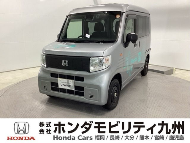 N-VAN e: e: L4 