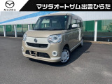 【出雲市で車のことならマツダオートザム出雲ひらたへ】当店の掲載車両をご覧いただきありがとうございます。皆様のご来店を心からお待ちしております。