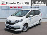 【 ようこそホンダカーズ東総へ! 】フリードが入庫しました!グレードはGでボディカラーは人気色のホワイトパールです。外装5つ星鑑定で綺麗なスタッフおすすめの一台です!ぜひご検討ください!