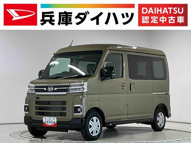 アトレー  RS 4WD