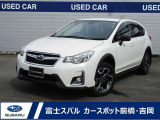 アイサイトVer3を搭載した後期型のXV!装備も充実の特別仕様車!ご検討ください!