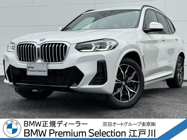 X3 xドライブ20d Mスポーツ ディーゼル 4WD