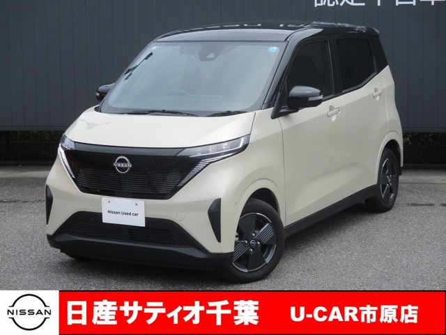 サクラ X