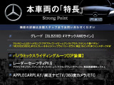 GLB GLB200d 4マチック AMGラインパッケージ 4WD 