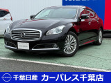 誠に勝手ながら当店ではご来店頂き現車確認を頂きましての商談とさせて頂きます。何卒ご理解の程宜しくお願いします。