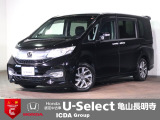 ◆Honda認定中古車をお探しの方はHondaU-Select亀山長明寺へお越しください!全車安心のU-Selectホッと保証付きです!敷地内試乗も可能です!オンライン商談も受付しています!◆