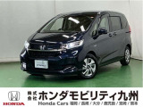 家族のくらしにちょうどいい【フリードハイブリッド】入庫しました