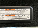 バックドアの底部にパワーバックドアとイージークローザーの取り扱いに関する説明と注意を記入したステッカーが貼ってあります。
