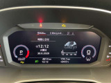 バーチャルコックピット