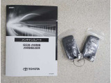 メンテナンスノート付きです。過去の整備記録を確認したり、お車の状況にあった整備をすることに役立ちます。