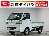 走行無制限1年保証 4WD 荷台作業灯 MT車 3方開 ゲートプロテクター 荷台マット リアゲートチェーン ドアバイザー ヘッドライトレベライザー アクセサリーソケット デフロック トランスファー