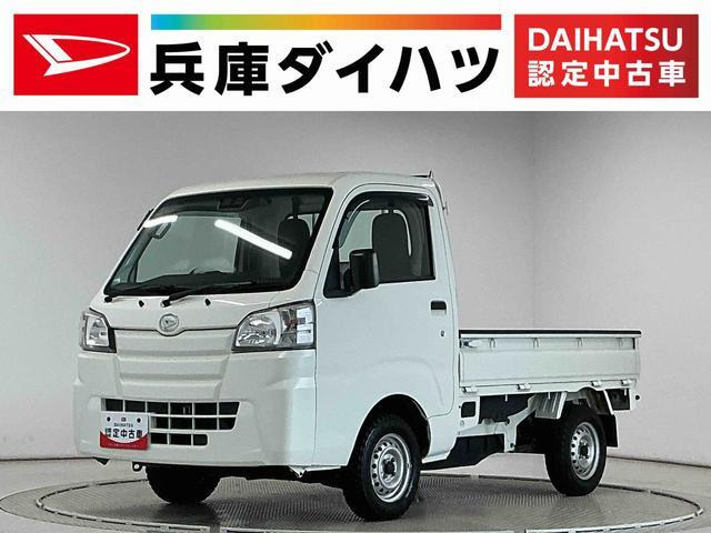 ハイゼットトラック スタンダード 農用スペシャル SAIIIt 4WD