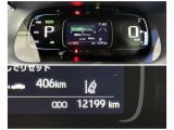 入庫時の走行距離です。店舗への移動等で変動がございますのでご了承ください。