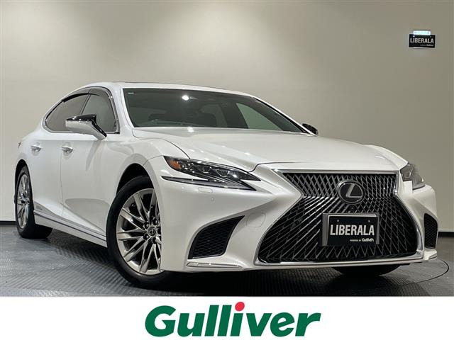 LS 500h Iパッケージ 本革シート サンルーフ