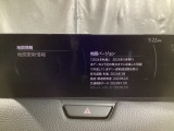 地図更新(差分)では、車載通信機経由でナビゲーション地図のアップデートが可能です。※詳細は店舗スタッフまでお問い合わせください。