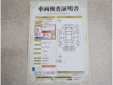 トヨタ車のプロの検査員が実施した「車両検査証明書」付き!車両の状態をこれ1枚でチェックできます!