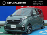 このたびは日産プリンス千葉・茂原中古車センタ-の車両をご覧頂きありがとうございます。気になることなどございましたらお気軽にお問い合わせください。