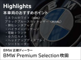 3シリーズセダン 320d xドライブ Mスポーツ 4WD 