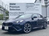 BMW 220D 弊社元デモカー アイコニックグロー 禁煙車 ハイラインパッケージ テクノロジーパッケージ オイスターレザーシート サンプロテクションガラス HIFIスピーカー 全周囲カメラ