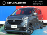 このたびは日産プリンス千葉・茂原中古車センタ-の車両をご覧頂きありがとうございます。気になることなどございましたらお気軽にお問い合わせください。