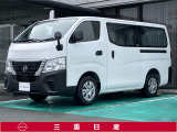 弊社取扱の中古車は日本国内のどちらの地域にお住いのお客様へも販売は可能です。輸送費別途でご自宅までのお届け(輸送会社依頼)いたします。