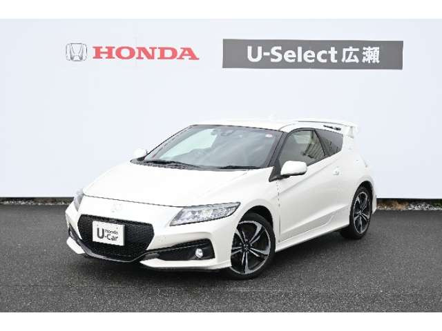 CR-Z 1.5 アルファ ファイナルレーベル 