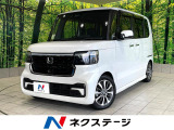 禁煙車 純正8インチナビ バックカメラ パワースライドドア ETC