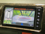 【パノラミックビューモニター】専用のカメラにより、上から見下ろしたような視点で360度クルマの周囲を確認することができます☆死角部分も確認しやすく、狭い場所での切り返しや駐車もスムーズに行えます。