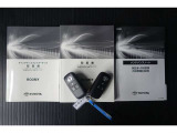 メンテナンスノート、取扱説明書付いています!おクルマの情報が、ギュッと凝縮★ 今までの整備記録が記載されている、大事な物です★