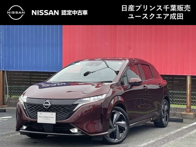 ノートオーラ 1.2 G レザーエディション 