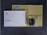 【書類一式揃い】基本的な操作はもちろん、困った時に役に立つ取扱説明書、整備履歴が確認できるメンテナンスノ-ト。書類が揃っていると安心できますよね。