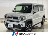 ●全車修復歴なし鑑定付きの良質なお車のみを厳選して展示しております