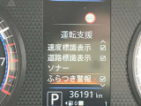 車のふらつきを検知した時に警告音でお知らせしてくれます。