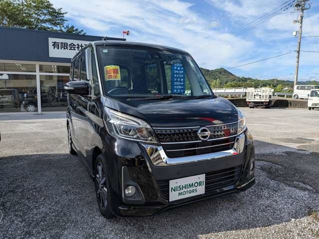 デイズルークス ハイウェイスター Gターボ 