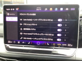 タッチパネル式モニター
