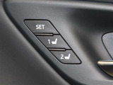 運転席は二人分のシートポジションを記憶します。