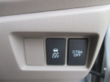 【VSA】が装備されています。コーナーリング時の横すべりを抑える機能と、車両の急激な挙動変化を抑える機能で、安定した走行を実現しています。運転に安心とゆとりが出来ます