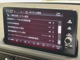 【ホンダセンシング】走行中に前方の車両等を認識し、衝突しそうな時は警報とブレーキで衝突回避と被害軽減をアシスト。より安全にドライブをお楽しみいただけます。