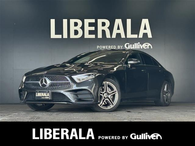CLSクラス CLS220d スポーツ エクスクルーシブ パッケージ 本革シート サンルーフ