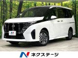 全周囲カメラ プロパイロット 衝突軽減 レーダークルーズ 後席モニター