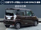 デイズルークス ハイウェイスター X Vセレクション 