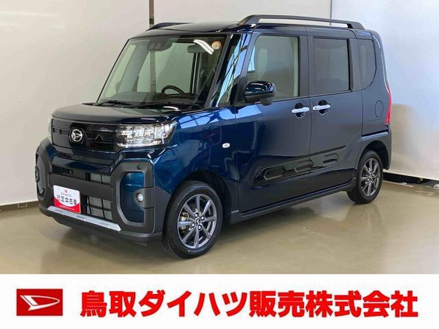 タント ファンクロス 
