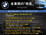X5 xドライブ 35d Mスポーツ 4WD 