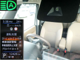 フロントカメラで車線や前方の人や車をモニターして、エマージェンシーブレーキや車線逸脱警報をを作動。ハイビームアシストも装備。