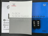 スマートキーは鍵をバッグに入れたままでもドアロックの開閉やエンジンのON・OFFができます。夜間や雨の日も鍵を探さなくて良いので便利です。