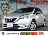 日産の中古車は、納車前点検整備を実施し、1年間保証付き・走行距離無制限!全国2300ヵ所の日産サービス工場で修理可能です。
