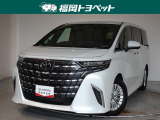 福岡県内お住まいの方に限らせていただきます。問い合わせ番号【8365235】