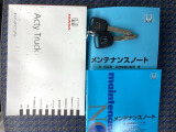 取扱説明書やメンテナンスノートもそろっています。スペアキーもそろっているので家族と共有することができ、紛失・破損した際も迅速な対応ができるので安心です。