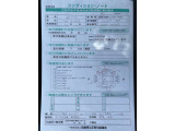 コンディションノート